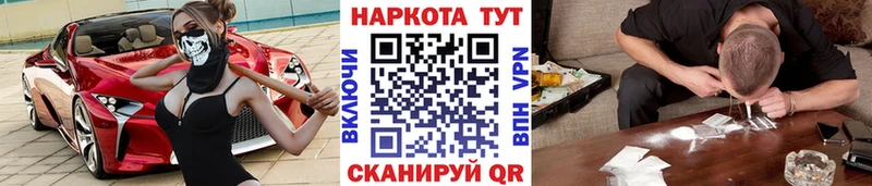 Цена Фрязино A PVP Конопля ссылка на мегу как войти COCAIN АМФ
