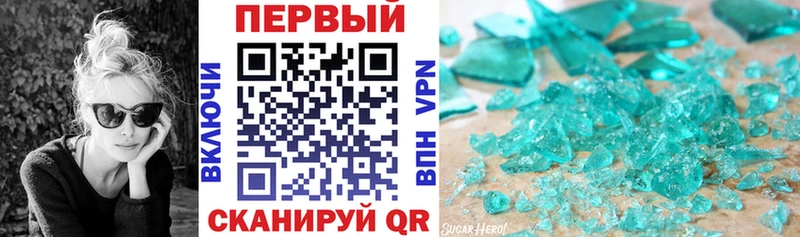 купить закладку Фрязино Амфетамин VHQ