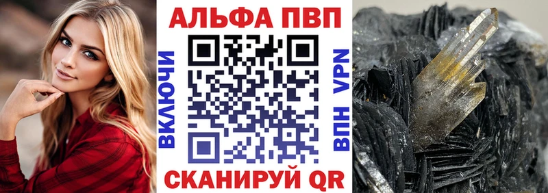 A-PVP кристаллы  mega ссылки  Фрязино 