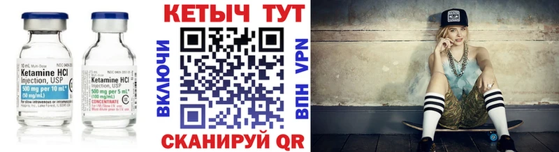 Кетамин ketamine  Фрязино 