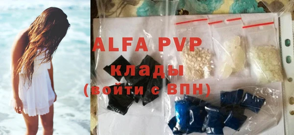 амф Балахна