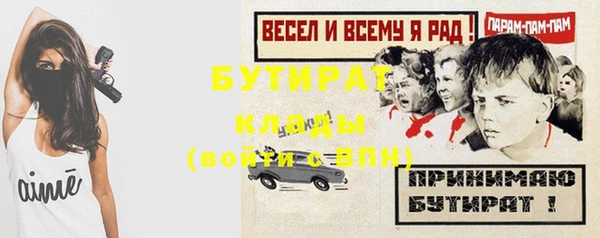 прущий лед Аркадак