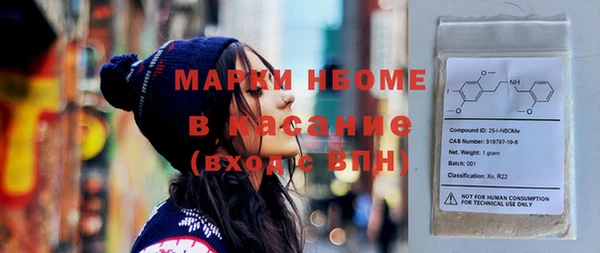 крисы Армянск