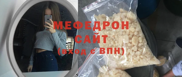 прущий лед Аркадак