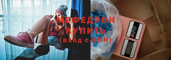 амф Балахна