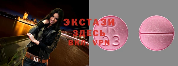 прущий лед Аркадак