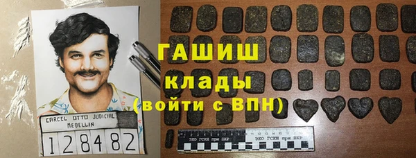ALPHA-PVP Покров