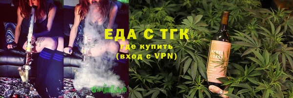 крисы Армянск