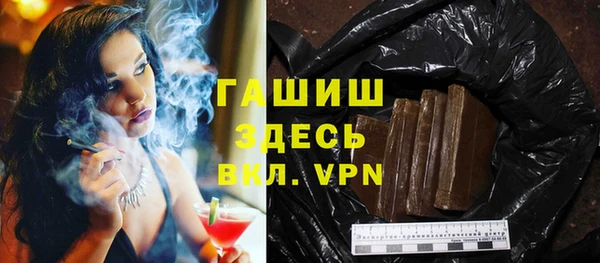 амф Балахна