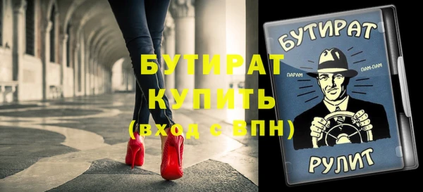 ешки Баксан