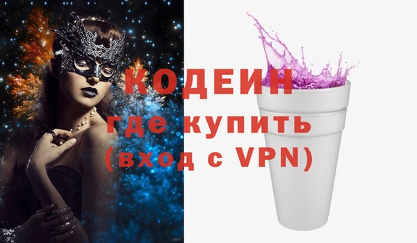 ALPHA-PVP Покров