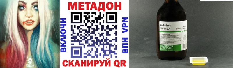 магазин  наркотиков  Фрязино  Метадон мёд 