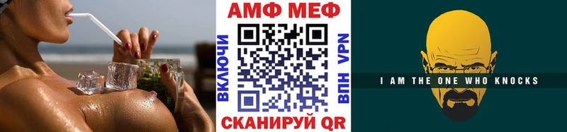 blacksprut зеркало  Фрязино  МЕТАМФЕТАМИН винт 
