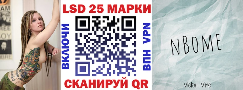 купить   Фрязино  Марки NBOMe 1,5мг 