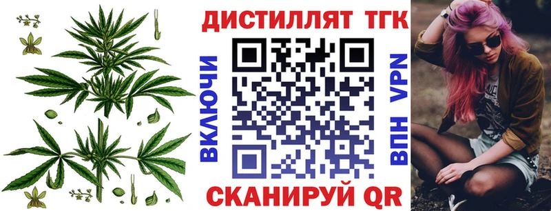 закладки  Фрязино  Дистиллят ТГК гашишное масло 