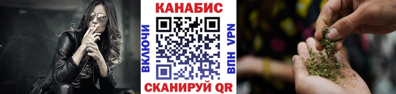Канабис THC 21%  kraken рабочий сайт  Фрязино 
